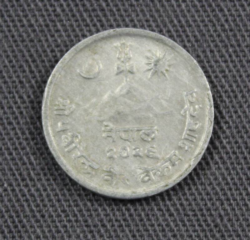 lot 4127 image: Napal 2 Paisa Coin - Birendra Bir Bikram