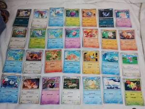 lot 123 image: Pokemon Cards