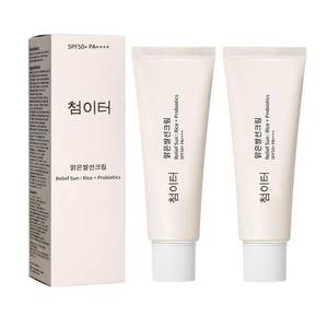 lot 6046 image: 2PCs Korean Skin Care Solution for All Skin Types, S-P-F50 PA, SP50Korean Skin Care Solution for All Skin Types