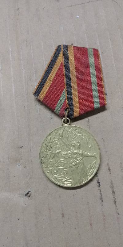 lot 87 image: Russian Medal