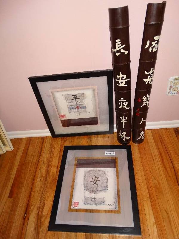 lot 956 image: 2 Asian Art Prints & Wood Plaques.