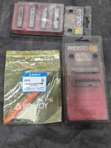lot 34739 image: RIDGID 38100 High Speed Pipe Dies Set with Korloy Insert&nbsp &nbsp