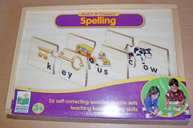 lot 8471 image: Wooden Puzzle - Unopened