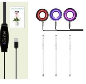 lot 56446 image: LED Grow Light with Timer for Indoor Plants