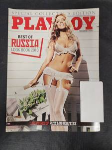 lot 418 image: Playboy Special Collectors Edition - Best of Russia 2013