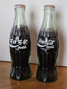 lot 7736 image: Vintage Chinese and Bulgarian Coca-Cola Bottles