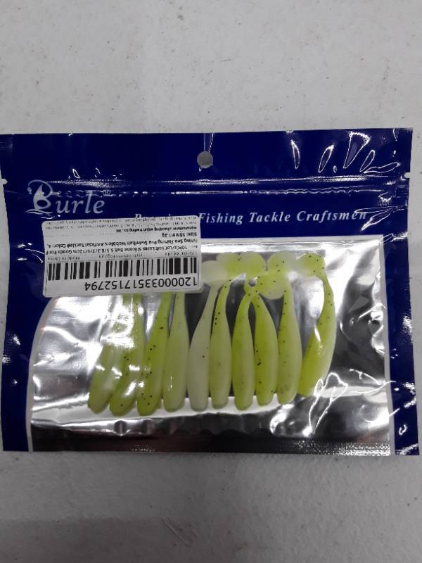 lot 31745 image: Lurle Soft Fishing Lures - Chartreuse Color Pack