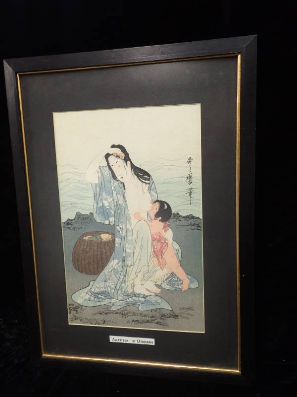 lot 2241 image: Painting  Awabitor by Utamaro