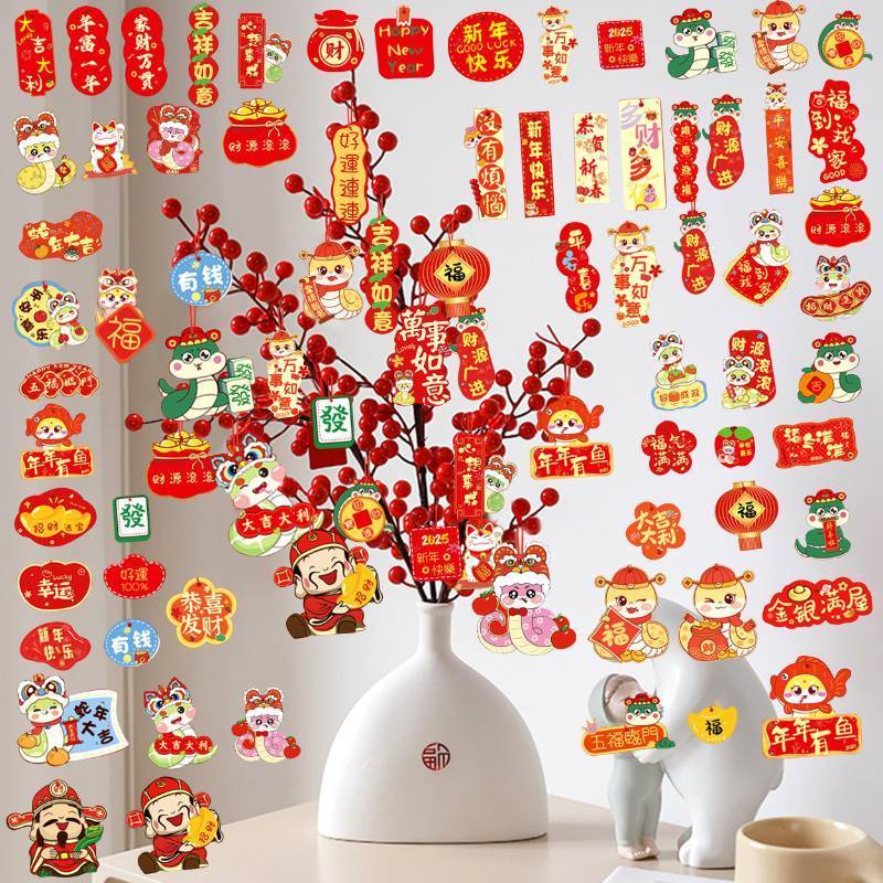 lot 4661 image: MultiPcs Lunar New Year Ornaments, Snake Spring Festival Tree Decoration, Red Chinese Pendant Traditional Lucky Hanging Fu Decal for Spring Festival Chinese Lunar New Year Pendant Decoration