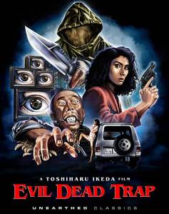 lot 4424 image: Evil Dead Trap