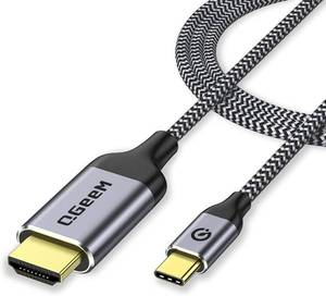 lot 12446 image: QGeeM USB C to HDMI Cable Adapter, Braided USB Type-c 4K60Hz(Thunderbolt 34) Compatible for iPhone 15 Pro Max, iPad Pro,MacBook Pro, iMac, Pixel,Galaxy, Surface,Dell,HP,Thinkpad,HDMI USB-C.-6ft