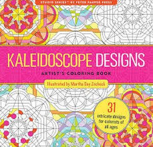 lot 16498 image: Studio Series Stress-Relieving Designs Coloring Book by Peter Pauper Press
