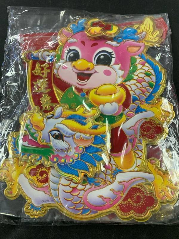 lot 67241 image: 2024 Chinese New Year Decorations,Dragon Lucky Charms Red Hanging Tassels with Chinese New Year Red Envelopes Gold Dragon Zodiac Keychain Door Stickers
