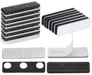 lot 12288 image: Blackout Blind Accessory - 12 Pair Magnetic Closure with Adhesive for Blackout Curtains,Curtain Magnets Closure for Window Shade and Curtains