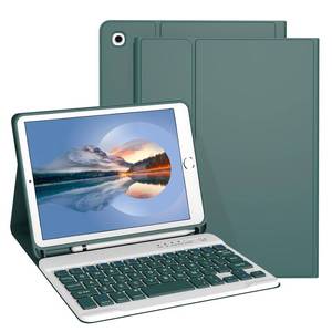 lot 8412 image: Divufus Keyboard Case for iPad Mini 5th & Mini 4th Generation 7.9 Inch Magnetic Detachable Wireless KeyboardSupport 3 System Flip Stand Case with Pencil Holder for iPad Mini 45, Dark Green
