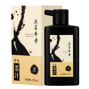 lot 40977 image: SEAMEW 250 ML8.8 OZ Calligraphy and Sumi Liquid Ink - Versatile Elegance for Chinese Traditional Art Works and Japanese Brush Art