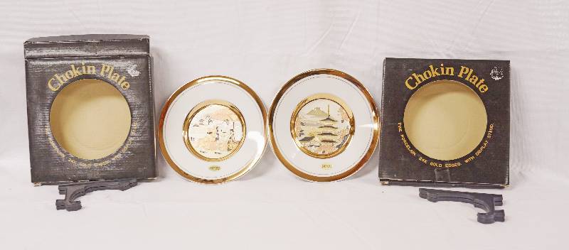 lot 2132 image: Lot of 2 Chokin Plate - 24K Gold Edge - Porcelain Plates