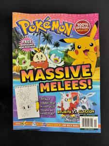lot 8327 image: Pokemon Official Magazine - Massive Melees Issue with Mini Posters
