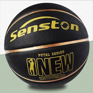 lot 41571 image: Senston Indoor Outdoor Rubber Basketball Official Size 5 basketball