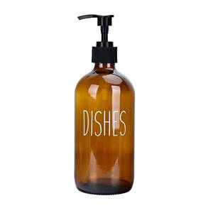 lot 6046 image: Glass Dish Soap Dispenser 500ml Large Pump Bottle Refillable Liquid Dispenser for Kitchen Bathroom Cute Modern Farmhouse Style Home Decor (Brown Dishes)