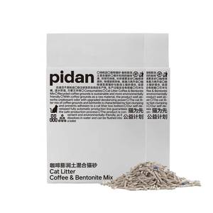 lot 14187 image: pidan Tofu Cat Litter with Recycled Coffee Grounds,Clumping,Flushable,Ultra Absorbent and Fast Drying, 100% Natural Ingredients Litter,Really Dust-Free,Less Scattering (2 Packs)