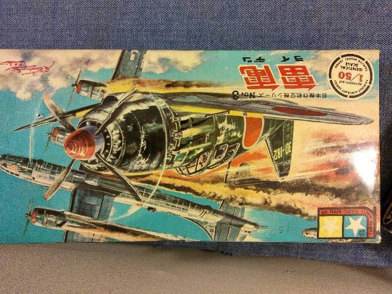 lot 2642 image: WORLD WAR 1 FOKKER DR-1