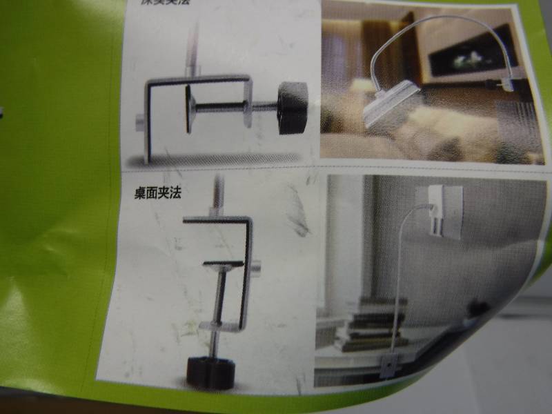 lot 1104 image: cell phone holder