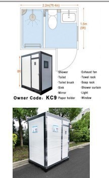 lot 6500 image: Unused Portable Restroom with Shower