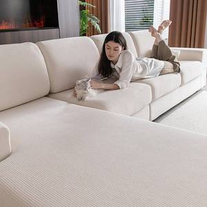lot 1518 image: OHSIO Sectional Couch Covers, Wear Resistant Stretch Sofa Covers Washable Soft Couch Cushion Covers Anti Slip Furniture Protector Sofa Slipcovers for Pets(4 Pieces 3 Seaters1 Chaise, Ivory)