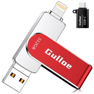 lot 6435 image: Gulloe 512GB USB Flash Drive Intended for iPhone iPad, Memory Stick Storage for Photos and Videos Backup, Compatible with iPhone iPad Android PC, Plug and Play, No Application Required (Red)