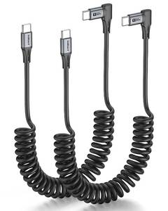 lot 6031 image: SUNGUY Coiled USB C to USB C Cable 3FT, 2-Pack Right Angle USB-C Cord for Car, USBC to USBC Android Auto Carplay Cable, for iPhone 16 15 PlusProPro Max, Galaxy S24 S23 S22 (Grey)