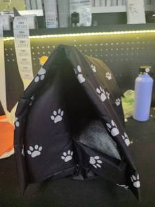 lot 13065 image: Black Pet Bed with Paw Prints