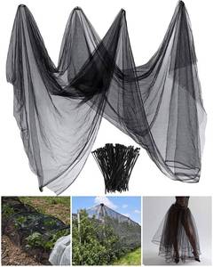 lot 1027 image: Zonon Mosquito Netting Garden Insect Mesh Netting Garden Patio Mesh Screen Net Fly Insect Bug Bird Net Barrier for Patio Balcony Porch Gazebo Vegetables Fruits Plant Protection(9.84 x 13.12 ft,Black)