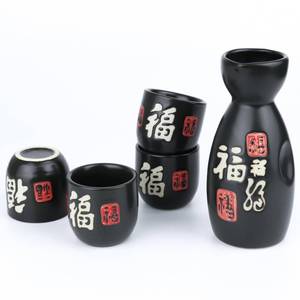 lot 2077 image: PUNNIO Ceramic Sake Set, 5pcs Japanese Saki Set with 1 Sake Carafe 4 Sake Cups, Saki Cup Set as Gift for Sake Japanese WineHanzo SakeSojuSake DrinkSaki DrinkTea (Luckiness)