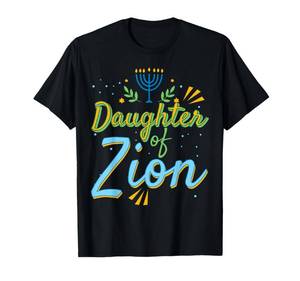 lot 6020 image: Hebrew Israelite Clothing Judah Yah Torah Daughter of Zion T-Shirt 2xl