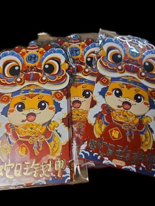 lot 1198172 image: 12 PCS Chinese New Year Red Envelopes 2025 Year of The Snake Lucky Money Envelopes Traditional Chinese Hong Bao Lunar Lucky Money Pocket for Spring Festival Blessing Gift - Retail $10