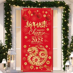 lot 1198254 image: Chinese New Year Decoration 2025 Happy New Year Door Cover of The Snake 2025 Hanging Door Banner for Chinese New Year Door Decoration, New Year Eve Party Supplies - Retail $12