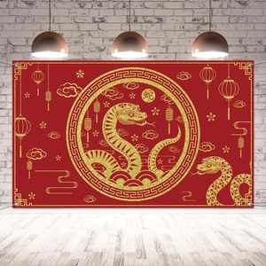 lot 1198255 image: Red 2025 Chinese New Year Photo Backdrop Chinese New Year Decorations 2025 Snake Lunar New Year Spring Festival Decorations and Supplies for Home - Retail $10