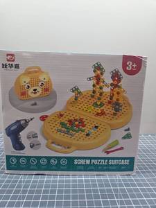 lot 28690 image: Childrens Educational Screw Puzzle Suitcase Set