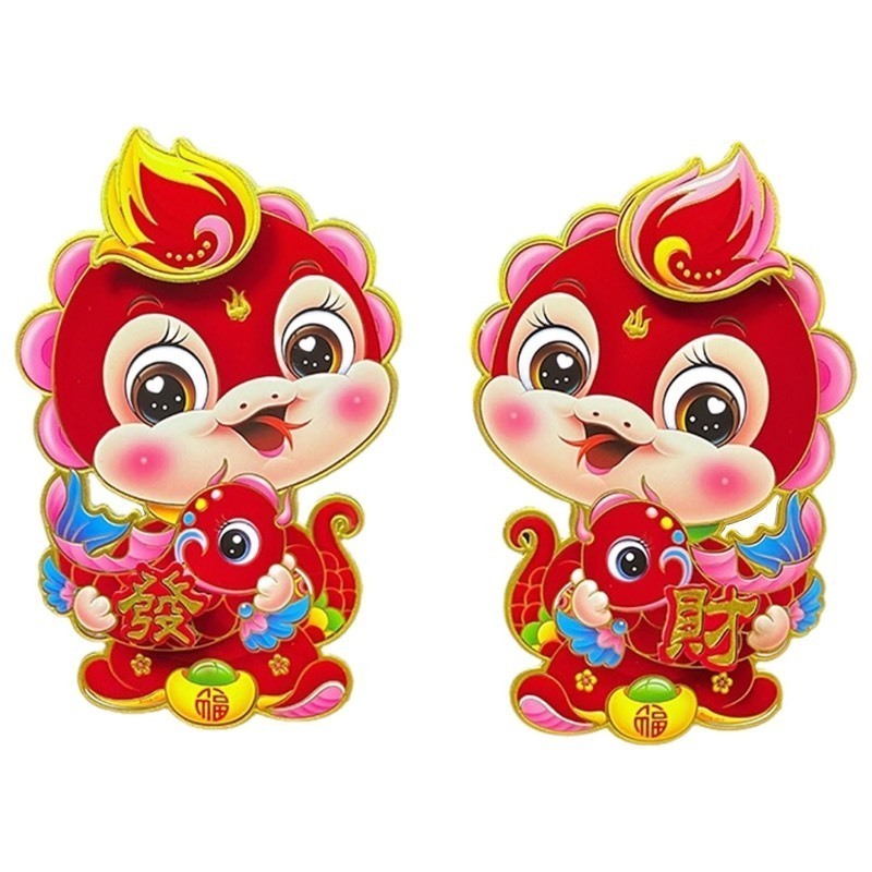 lot 1020541 image: Chinese New Year Decorations 2025, 3D Cartoon Zodiac Snake Wall Decals Lunar New Year Door Stickers Snake Window Decals for Spring Festival Decorations