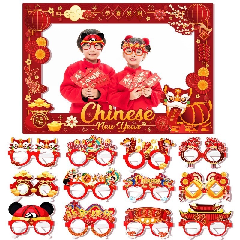lot 1194551 image: HOWAF Chinese New Year Decorations 2025 Photo Booth Props Kit,1pcs Chinese New Year Photo Frame with 12pcs Chinese New Year Paper Glasses for Spring Festival Decorations, Year of The Snake Eyeglasses - Retail $10