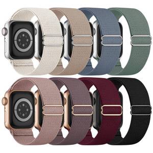 lot 12266 image: 8 Pack Stretchy Solo Loop Band Compatible with Apple Watch Bands for Women Men 40mm 38mm 41mm 42mm 44mm 45mm 46mm 49mm, Nylon Braided Elastic Strap for iWatch Series 10 9 8 7 6 SE 5 4 3 Ultra Ultra 2