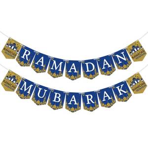lot 16136 image: Ramadan Mubarak Banner - Ramadan Mubarak Decoration - Ramadan Mubarak Party Decorations Supplies - Mubarak Bunting Banner - Mubarak Home Mantle Fireplace Hanging Banner - No Assembled Required 2 Pack