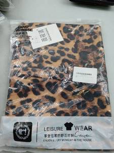 lot 53253 image: FACTORY SEALED - Brand Promise Leopard Print Leisure Wear