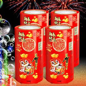 lot 8041 image: $70 Fireworks Bubble Machine (4PCS,20 Holes) with Dazzling RGB LED