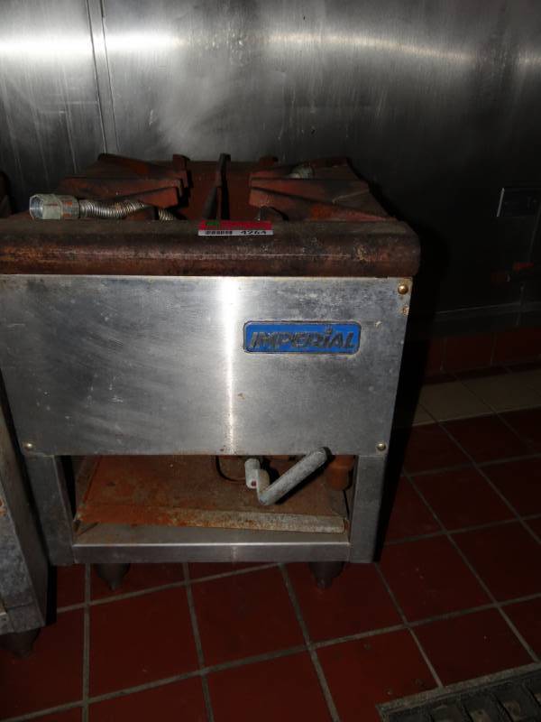 lot 4264 image: Imperial Stock Pot Burner