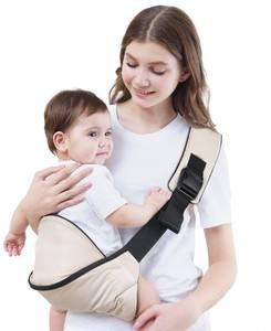 lot 1740 image: GAGAKU Toddler Carrier Adjustable Padded Sling Portable Ergonomic Baby Holder Carrier with Non-Slip Seat for 6-36 Months Infants & Toddlers (14-35 lbs)-Cream - Retail $25