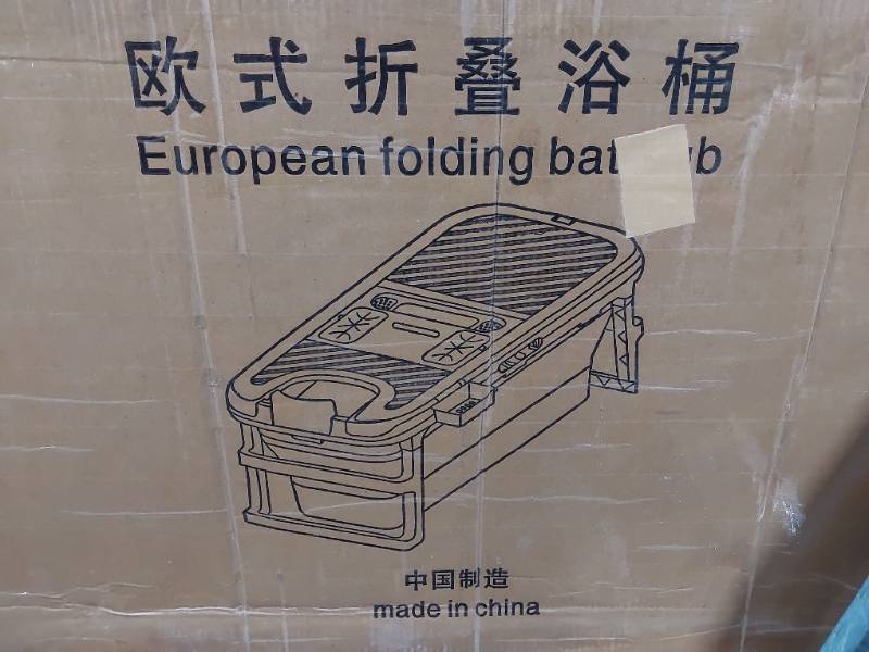 lot 20102 image: European Folding Bathtub