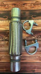 lot 10379 image: Long Exhaust Flex Pipe Steel Double Braid, 2��x8.5