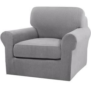 lot 3553 image: Turquoize 2 Piece Chair Covers Chair Slipcovers for Living Room Armchair Couch Cover Chair Sofa Cover with Individual Cushion Covers Furniture Cover for Chairs Feature Jacquard Fabric (Chair, Dove) - Retail $27